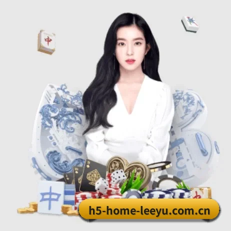 h5-home-leeyu.com.cn APP