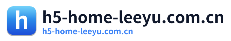 h5-home-leeyu.com.cn